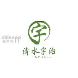 清水宇治