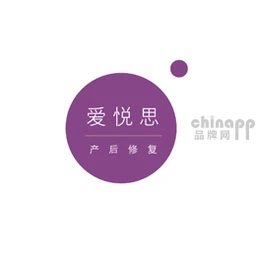 爱悦思