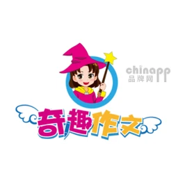 奇趣作文