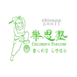 乐思塾