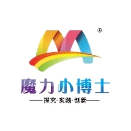 魔力小博士科学教育