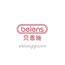 贝恩施beiens