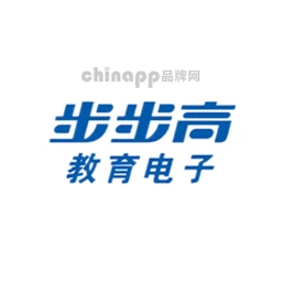 步步高