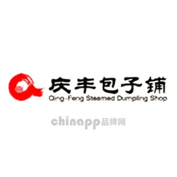 庆丰包子铺