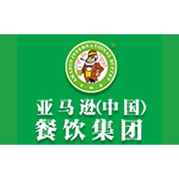 亚马逊巴西烤肉