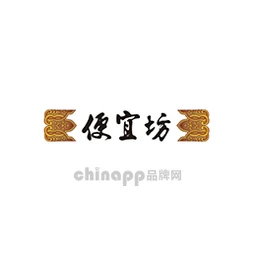 便宜坊