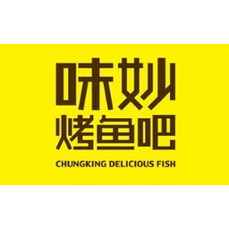 味妙烤鱼吧