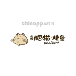 肥猫烤鱼