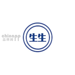 生生