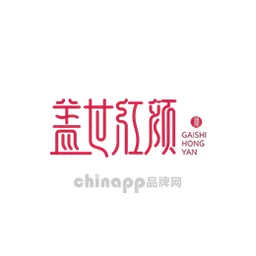 盖世红颜