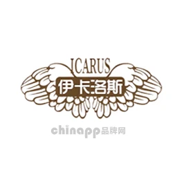 ICARUS伊卡洛斯