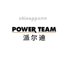派尔迪PowerTeam