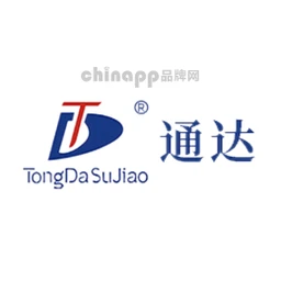 通达
