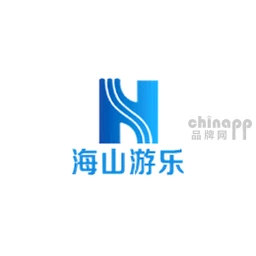 海山游乐