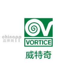 威特奇Vortice