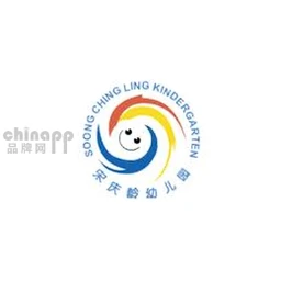 宋庆龄幼儿园