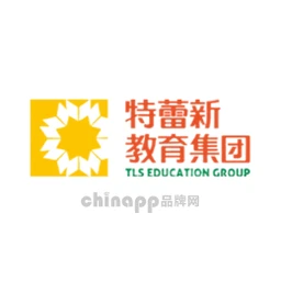 特蕾新