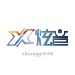炫音