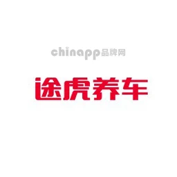 途虎养车
