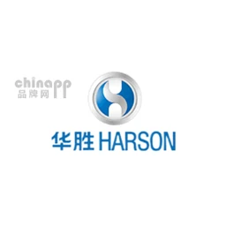 Harsons华胜汽修