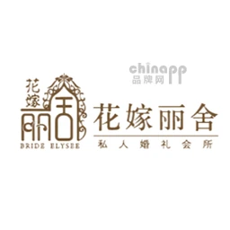 花嫁丽舍