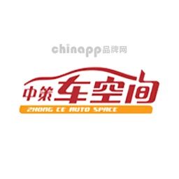 中策车空间