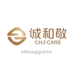 诚和敬