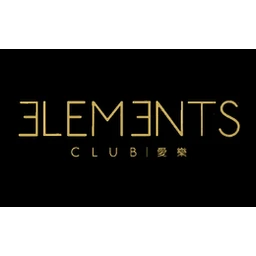 ElementsClub爱乐