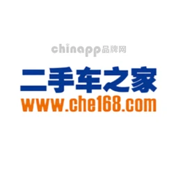 二手车之家