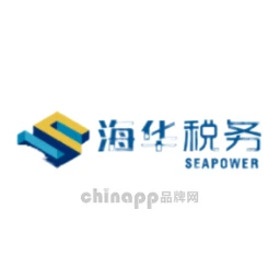海华税务
