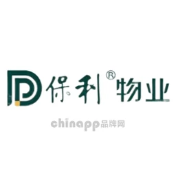 保利物业