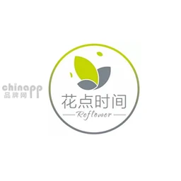 花点时间