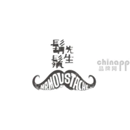 胡须先生