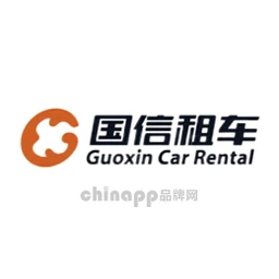 国信租车