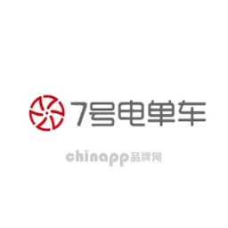 7号电单车