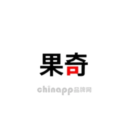 果奇