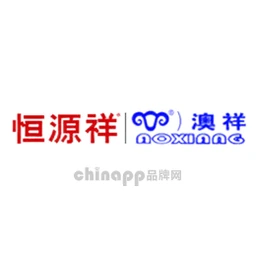 恒源祥澳祥