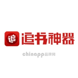 追书神器