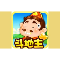 欢乐斗地主