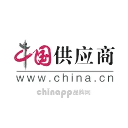 中国供应商