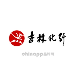 吉林化纤