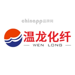 WENLONG温龙化纤