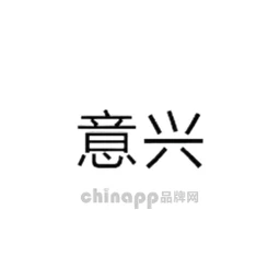 意兴