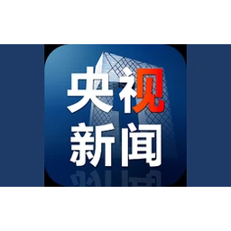 央视新闻