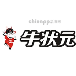 牛状元