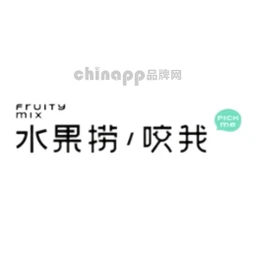水果捞咬我