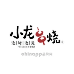 小龙串烧