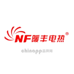 暖丰电热