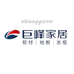 巨峰家居