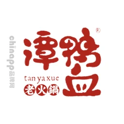 谭鸭血老火锅